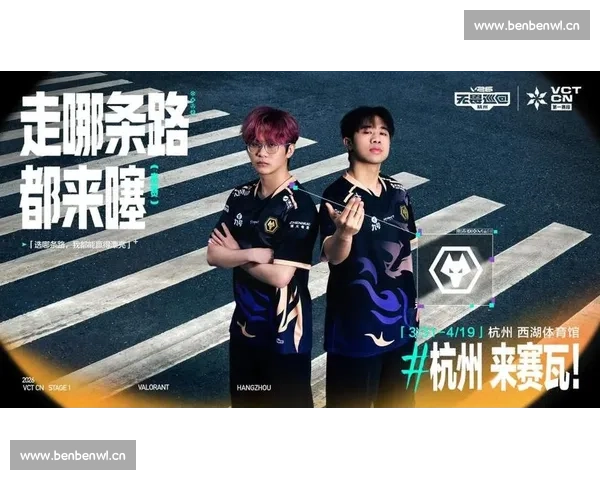 VCT中国联赛，赛场之外，选手们的另一面！