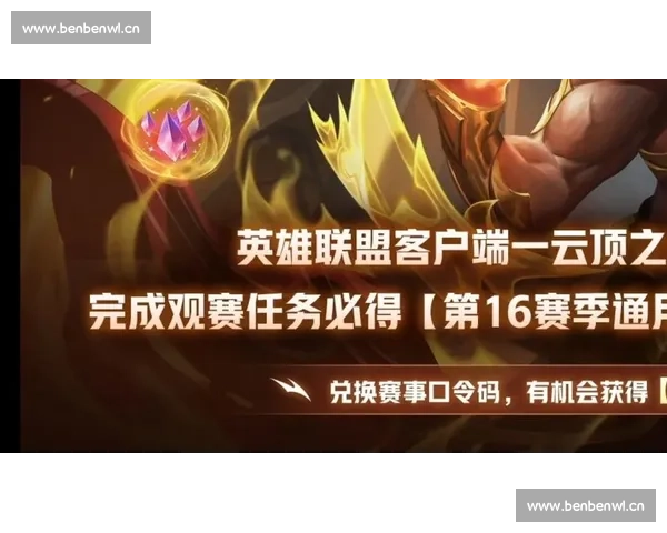 一场场经典的对决，S13赛季英雄联盟职业联赛的精彩回顾