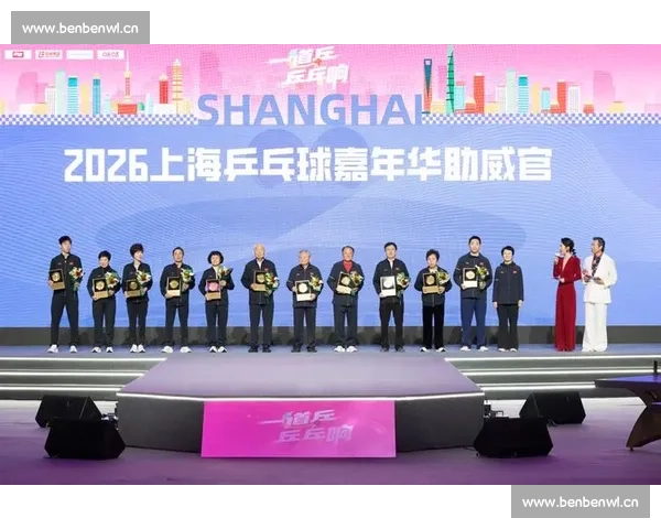 当音乐响起!乒乓球颁奖礼,奏响胜利的乐章 当音乐响起!乒乓球颁奖礼,奏响胜利的乐章